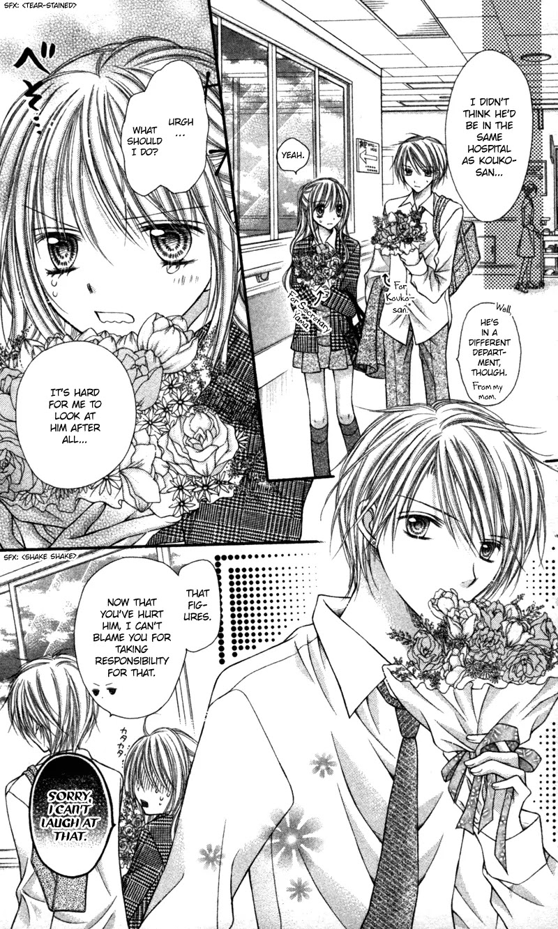 Nagatachou Strawberry Chapter 19 page 13 - Chapter 19