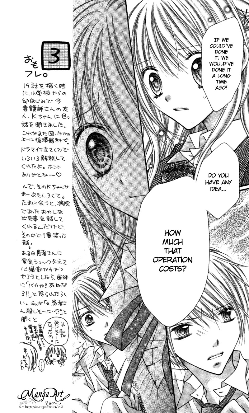 Nagatachou Strawberry Chapter 19 page 34 - Chapter 19