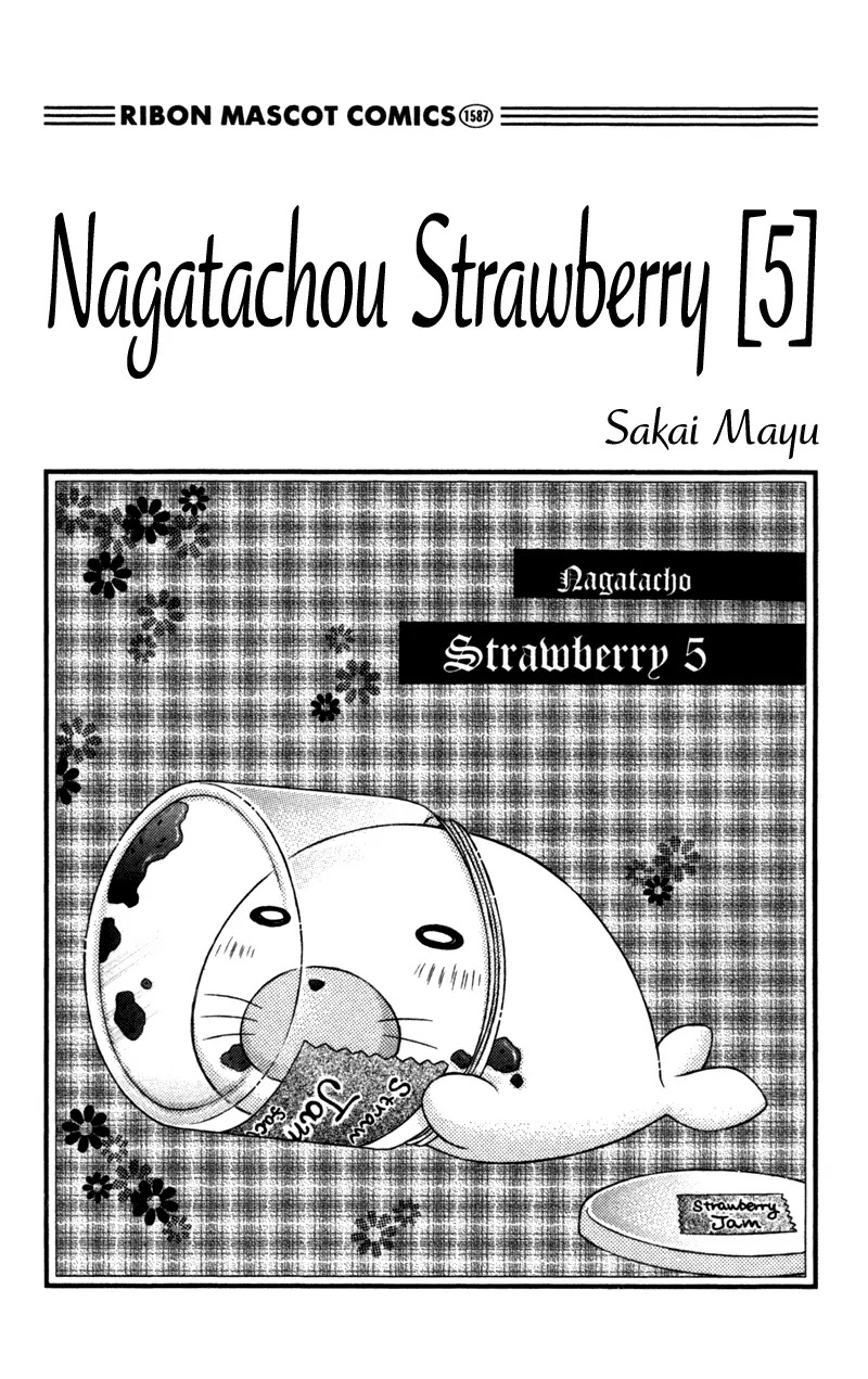 Nagatachou Strawberry Chapter 19 page 4 - Chapter 19