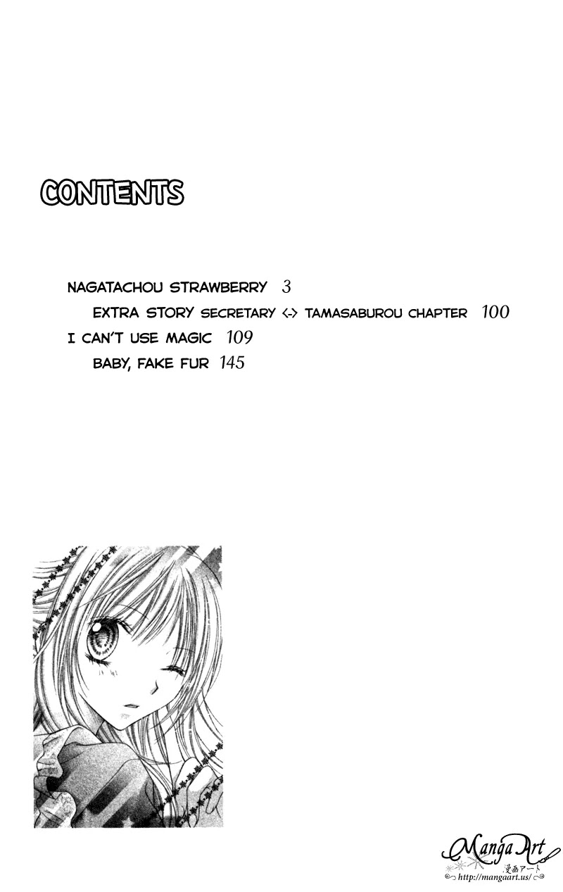 Nagatachou Strawberry Chapter 19 page 5 - Chapter 19