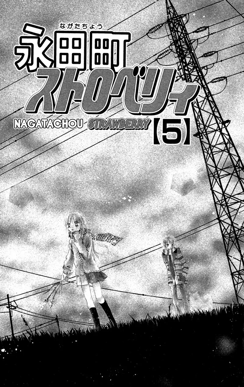 Nagatachou Strawberry Chapter 19 page 6 - Chapter 19