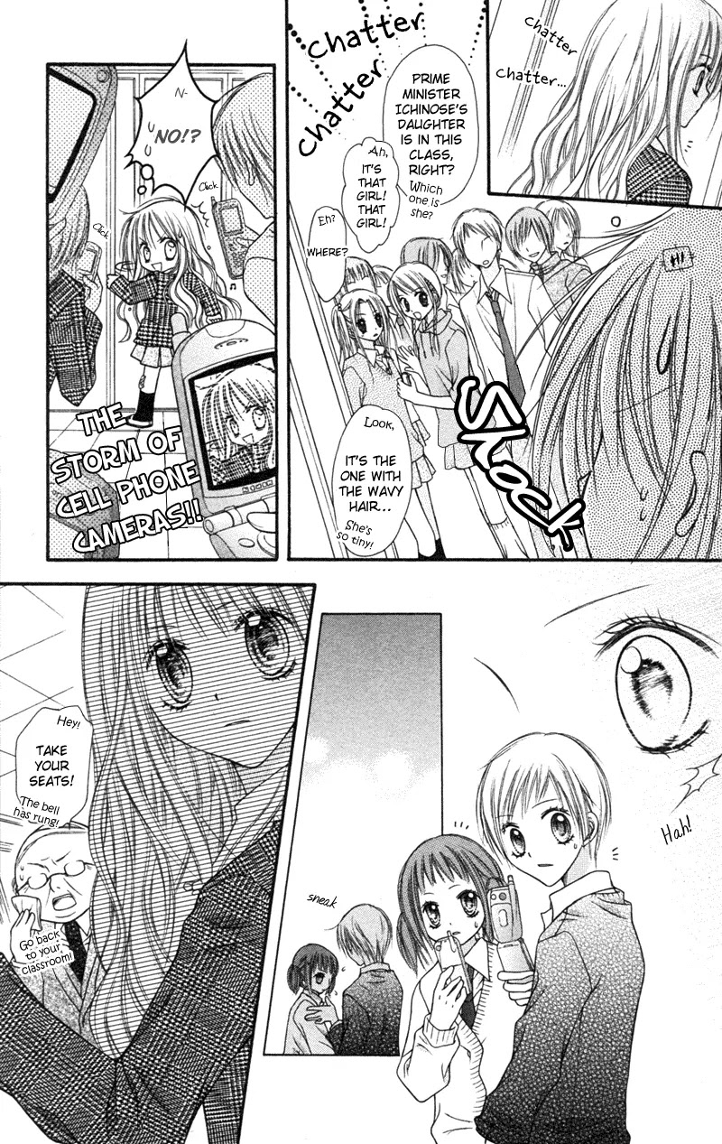 Nagatachou Strawberry Chapter 2 page 17 - Chapter 2