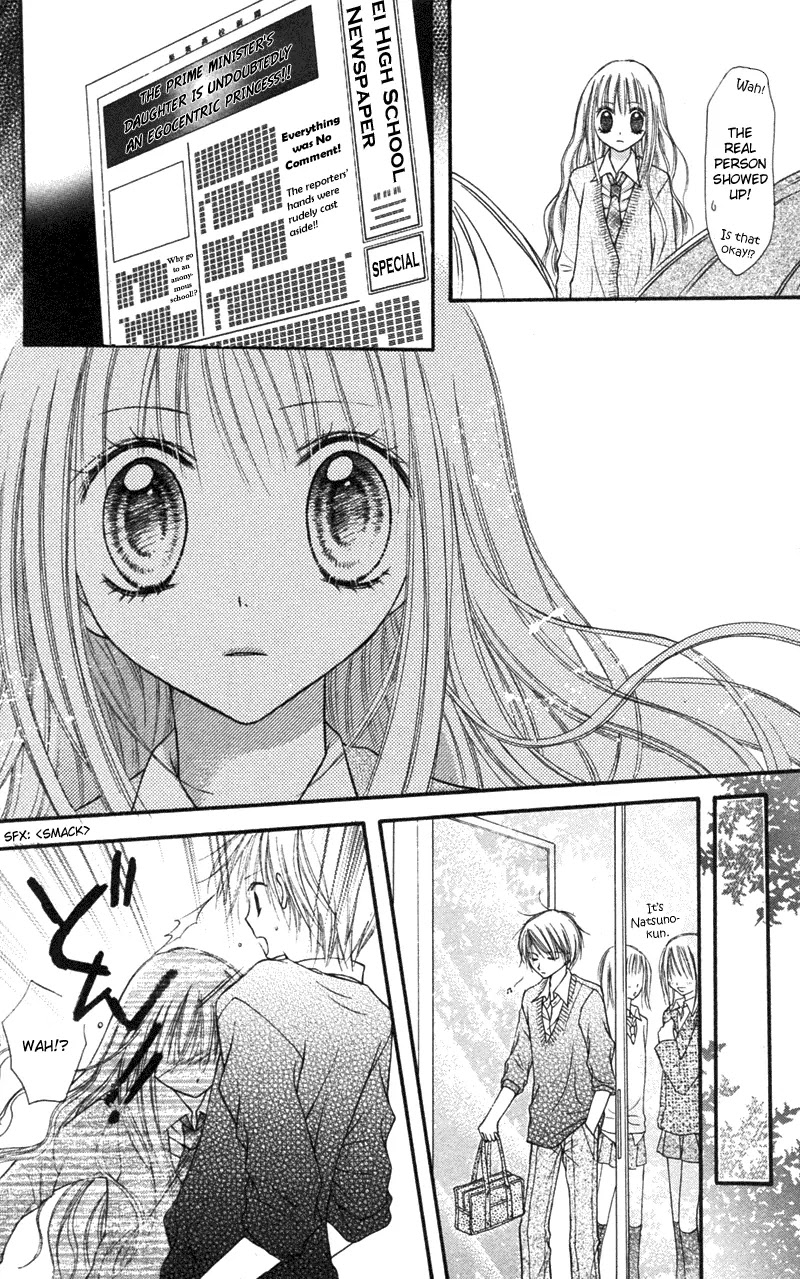 Nagatachou Strawberry Chapter 2 page 24 - Chapter 2
