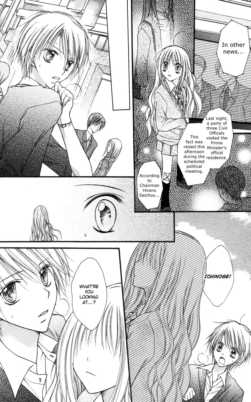 Nagatachou Strawberry Chapter 2 page 27 - Chapter 2