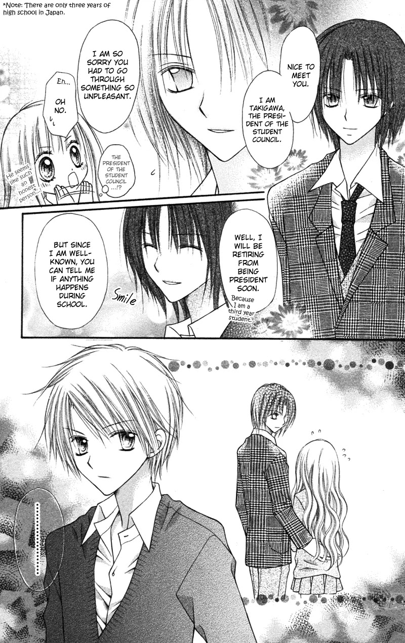 Nagatachou Strawberry Chapter 2 page 33 - Chapter 2