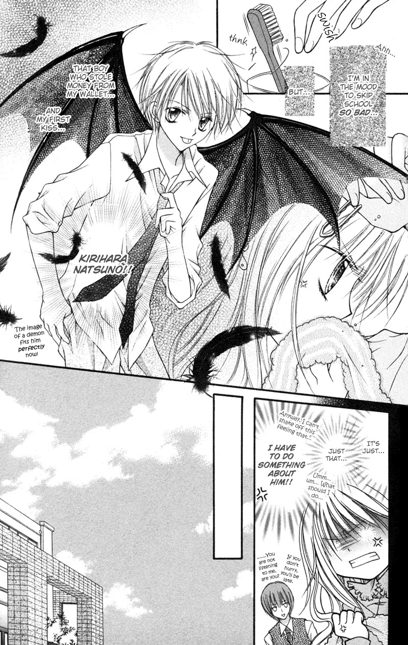 Nagatachou Strawberry Chapter 2 page 5 - Chapter 2