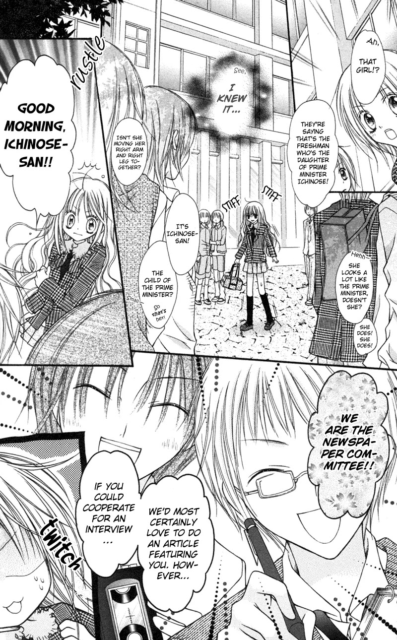 Nagatachou Strawberry Chapter 2 page 6 - Chapter 2