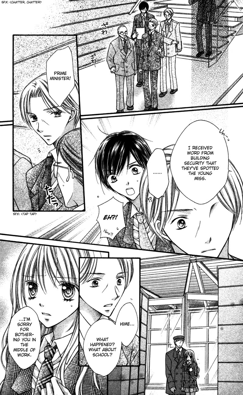 Nagatachou Strawberry Chapter 20 page 11 - Chapter 20