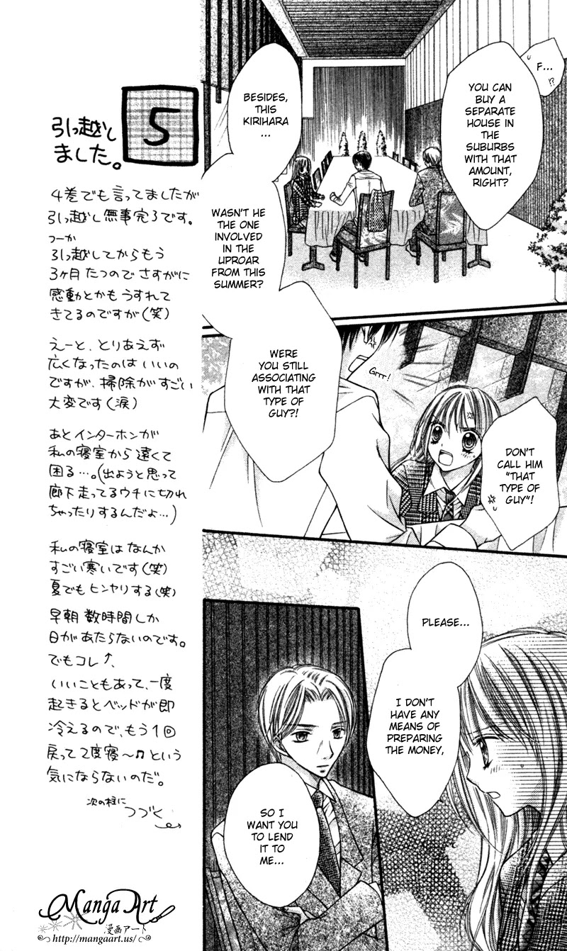 Nagatachou Strawberry Chapter 20 page 16 - Chapter 20