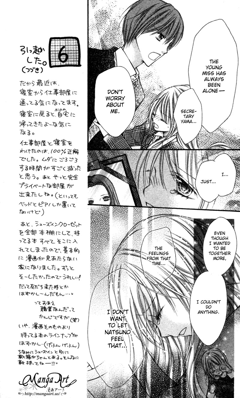 Nagatachou Strawberry Chapter 20 page 22 - Chapter 20