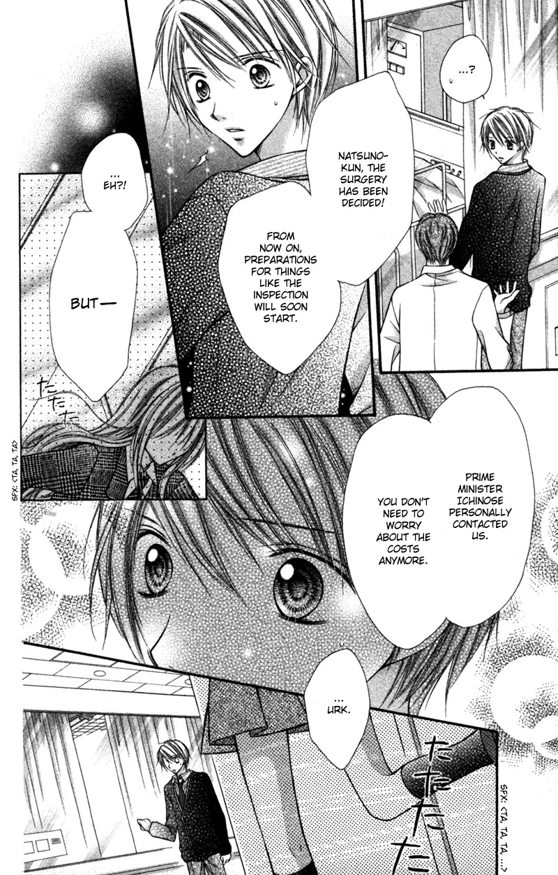 Nagatachou Strawberry Chapter 20 page 29 - Chapter 20