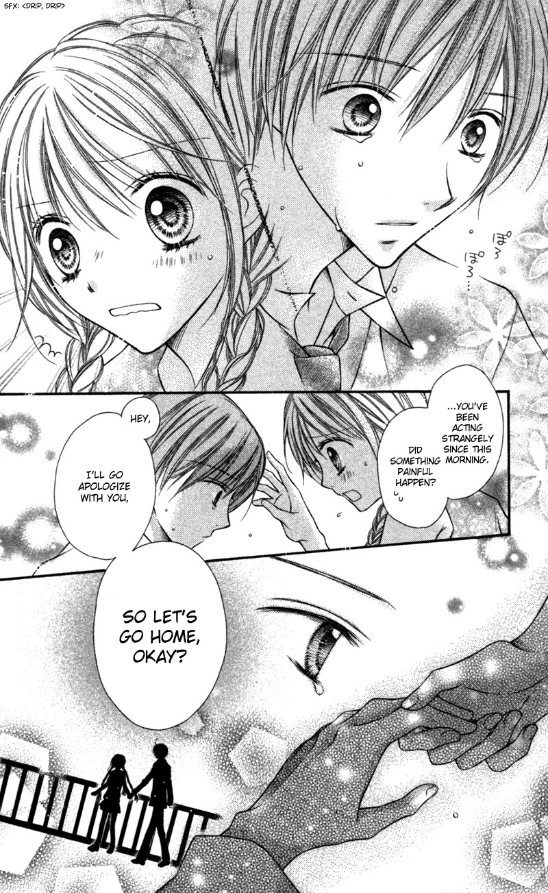 Nagatachou Strawberry Chapter 21.5 page 10 - Chapter 21.5: A Secretary Tama Summer Day