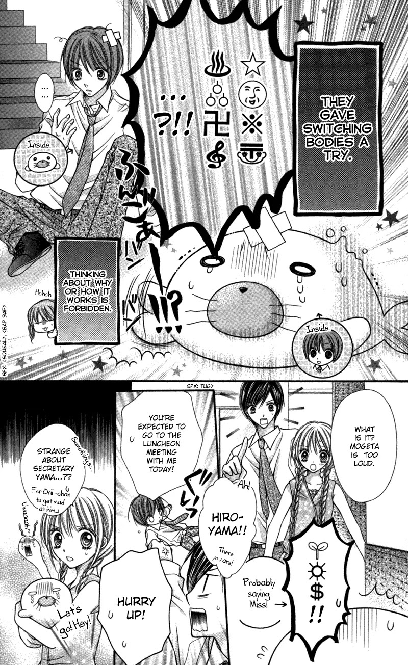 Nagatachou Strawberry Chapter 21.5 page 5 - Chapter 21.5: A Secretary Tama Summer Day