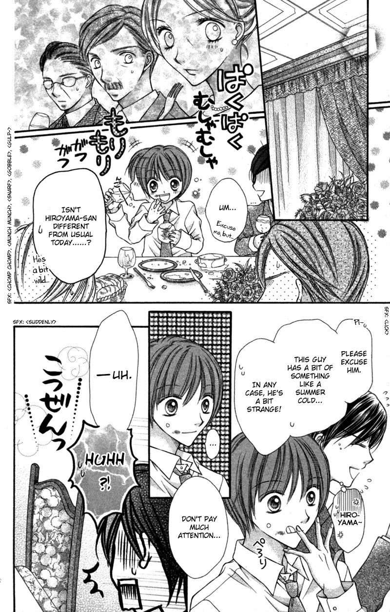 Nagatachou Strawberry Chapter 21.5 page 6 - Chapter 21.5: A Secretary Tama Summer Day