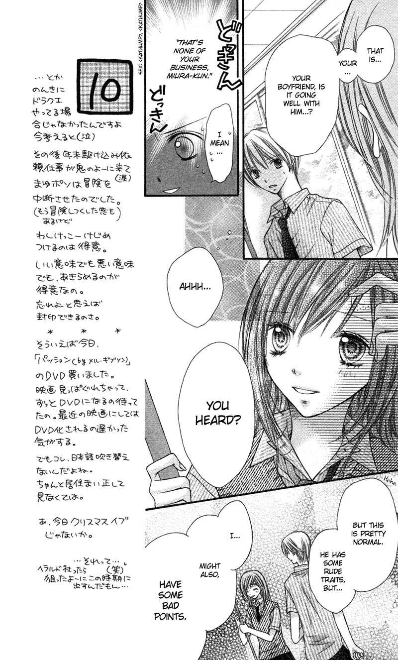 Nagatachou Strawberry Chapter 21.6 page 22 - Chapter 21.6: I Can't Use Magic
