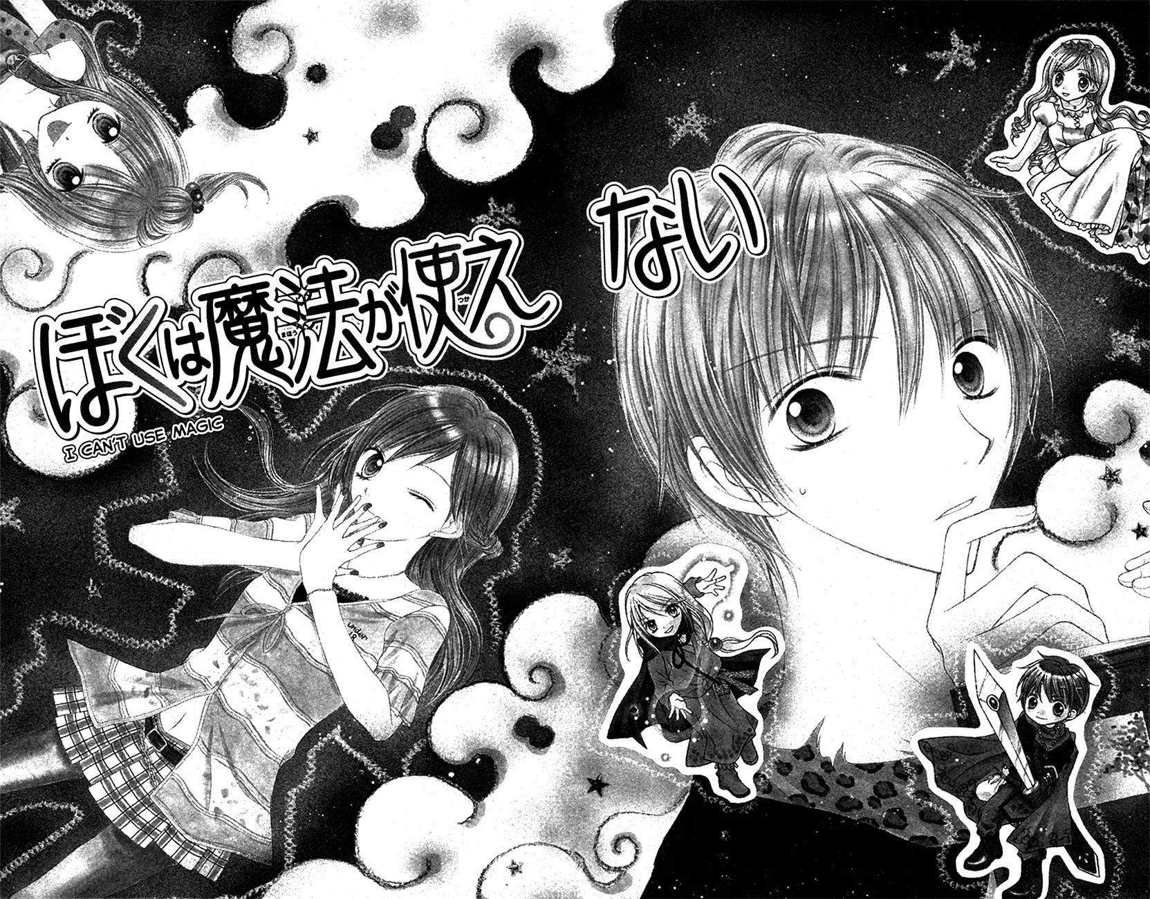 Nagatachou Strawberry Chapter 21.6 page 4 - Chapter 21.6: I Can't Use Magic