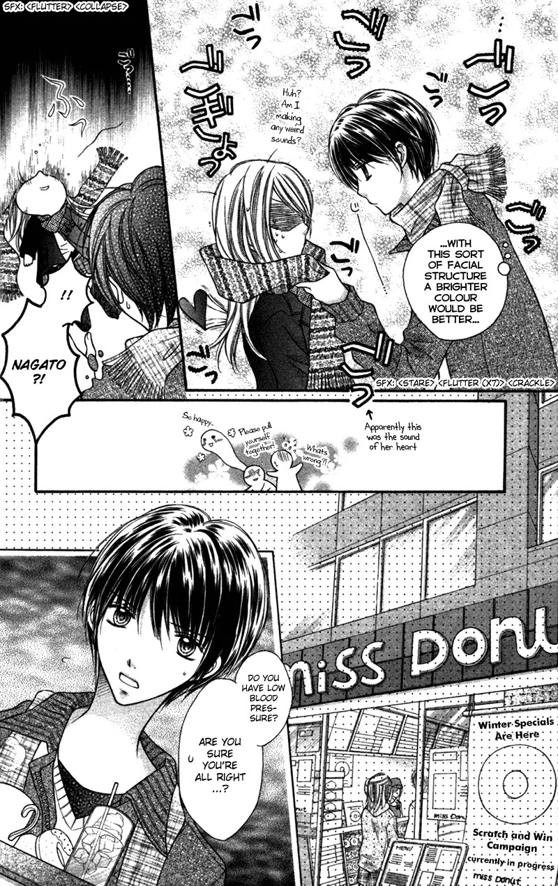 Nagatachou Strawberry Chapter 21.7 page 17 - Chapter 21.7: Baby Fake Fur