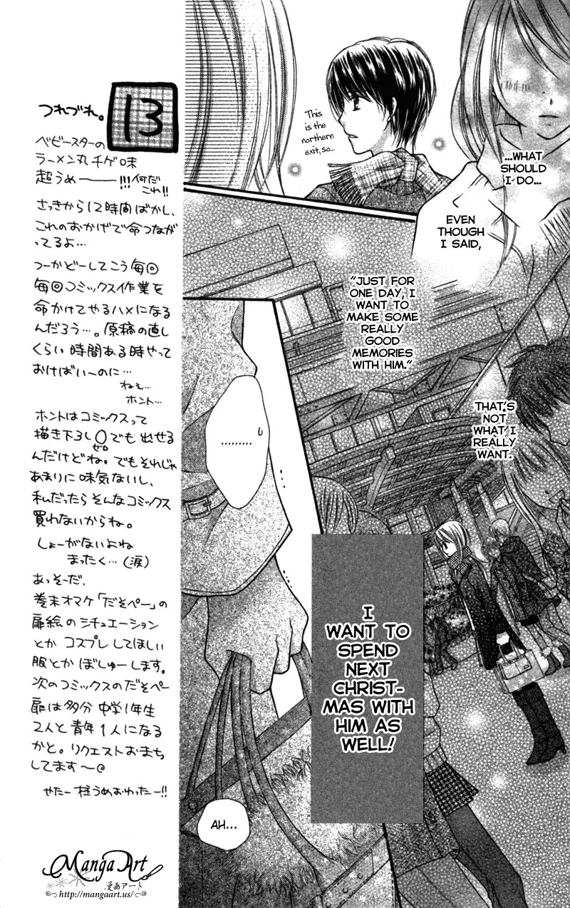 Nagatachou Strawberry Chapter 21.7 page 24 - Chapter 21.7: Baby Fake Fur