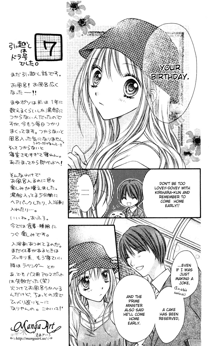 Nagatachou Strawberry Chapter 21 page 8 - Chapter 21: [End]