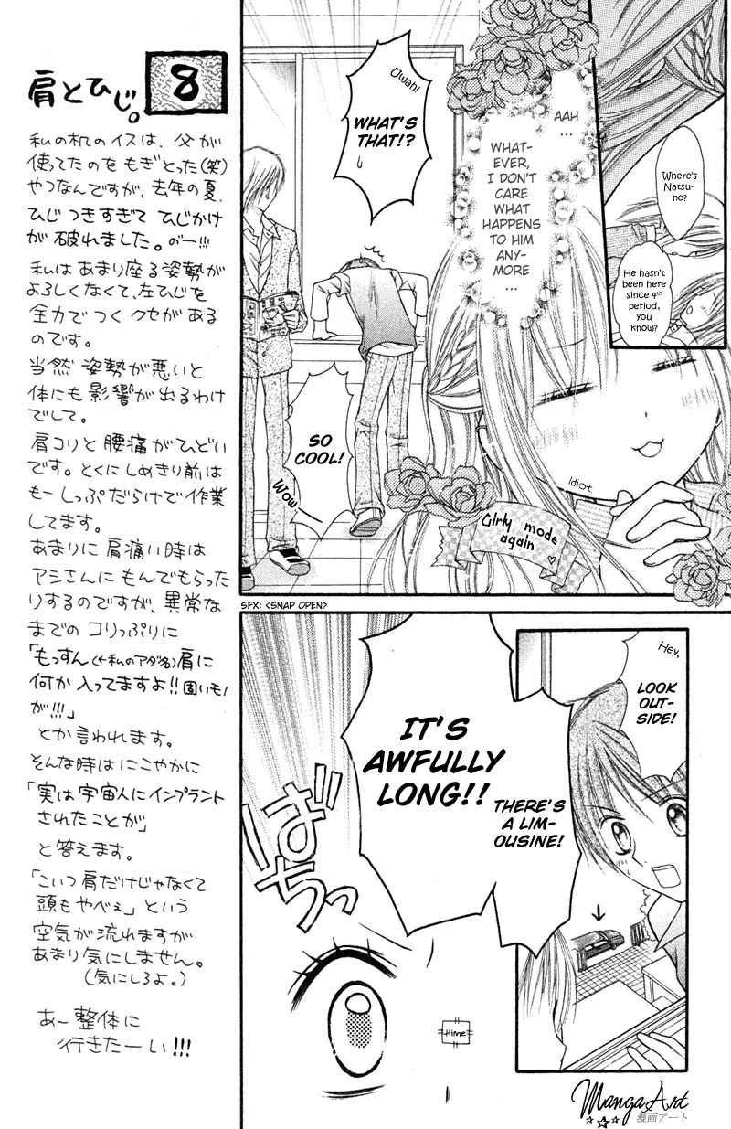 Nagatachou Strawberry Chapter 3 page 15 - Chapter 3