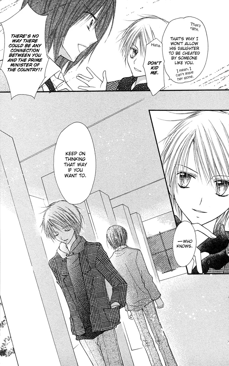 Nagatachou Strawberry Chapter 3 page 29 - Chapter 3