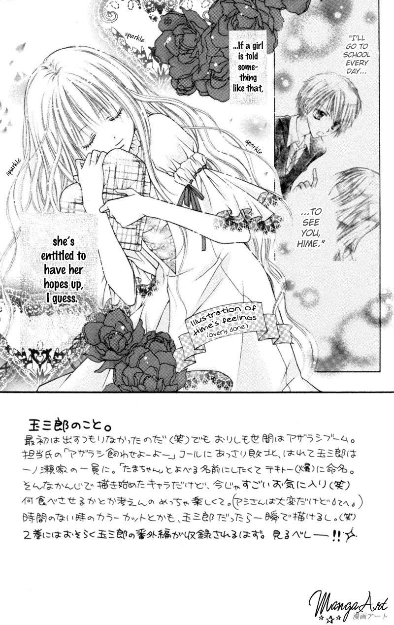 Nagatachou Strawberry Chapter 3 page 3 - Chapter 3