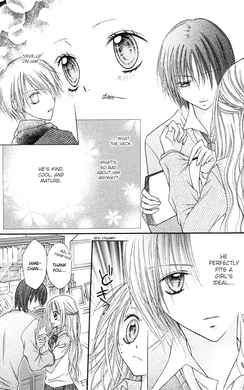 Nagatachou Strawberry Chapter 3 page 32 - Chapter 3