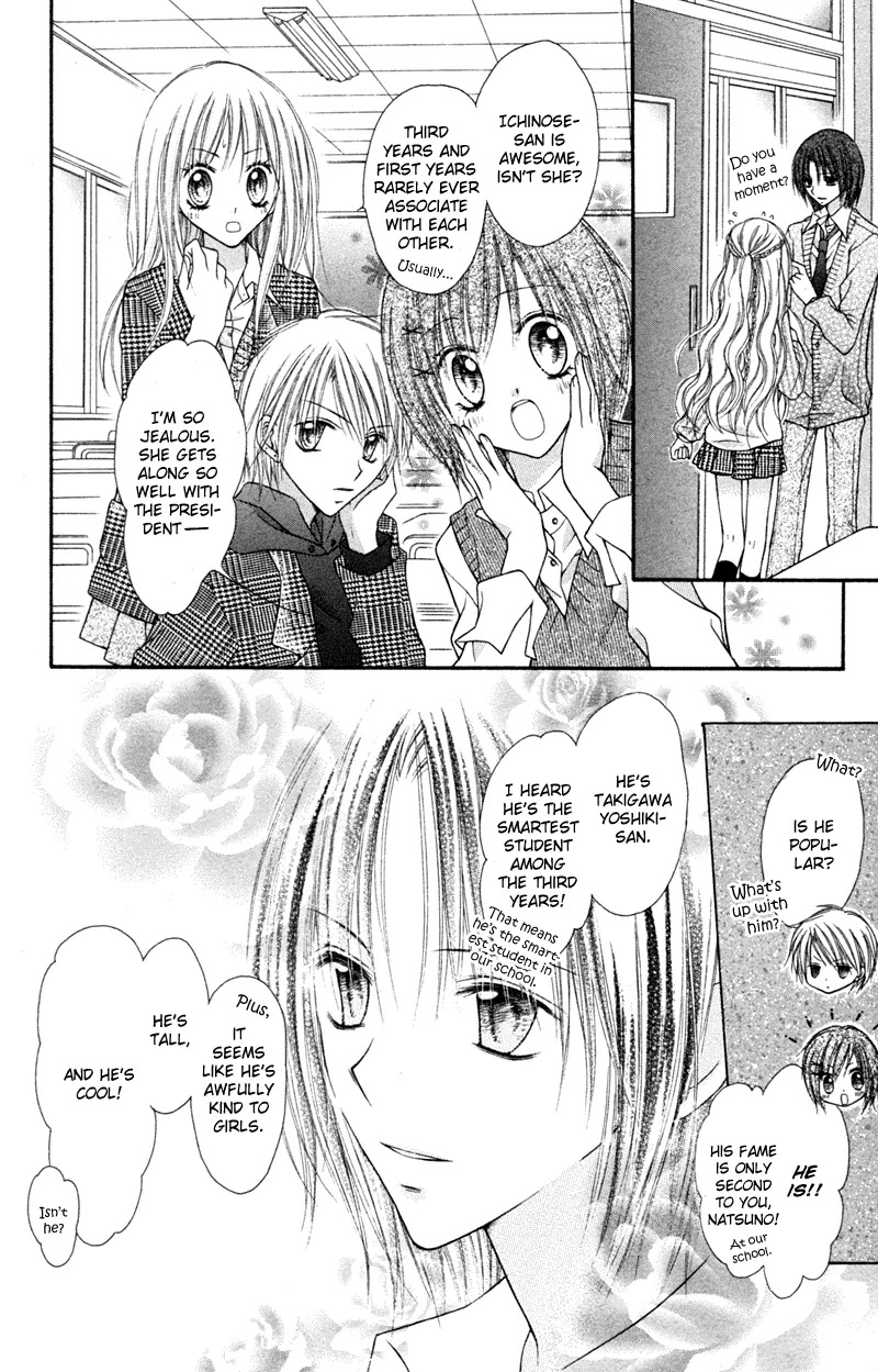Nagatachou Strawberry Chapter 3 page 6 - Chapter 3
