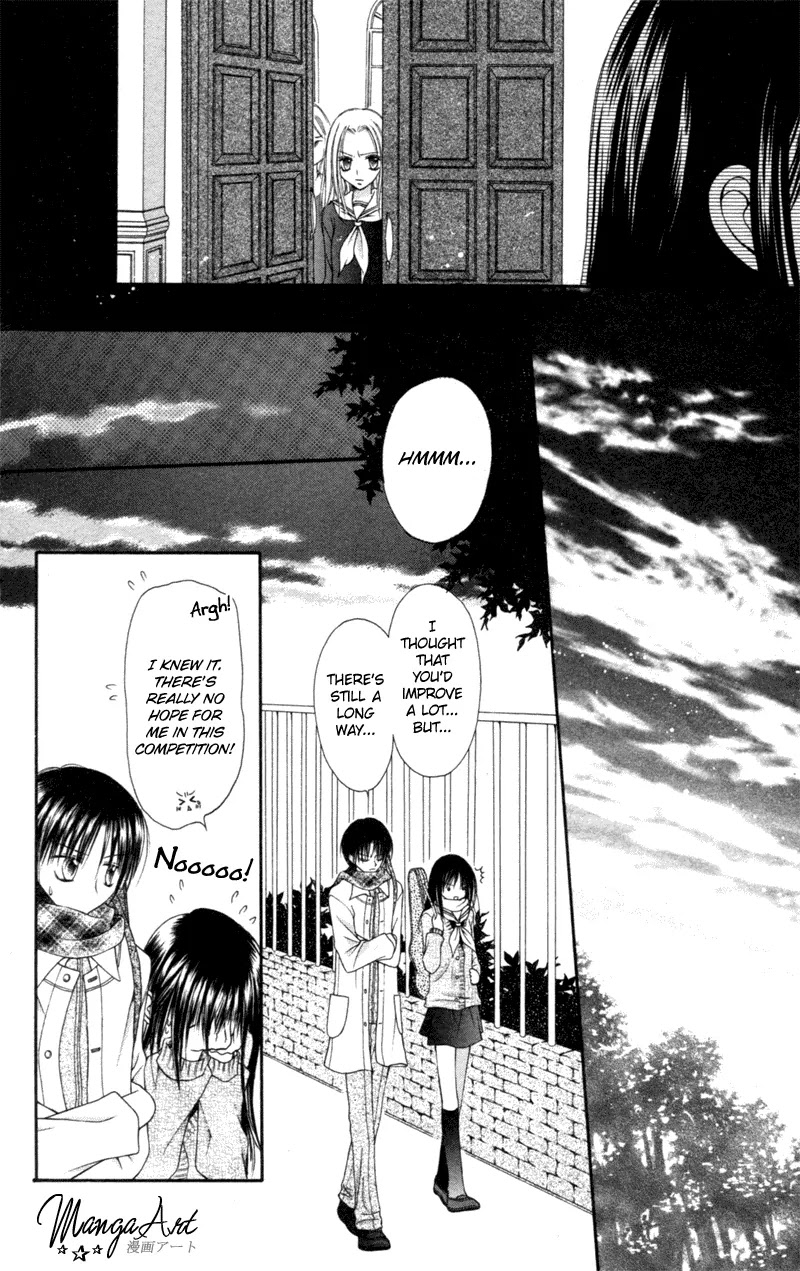 Nagatachou Strawberry Chapter 4.5 page 16 - Chapter 4.5: December's Aria