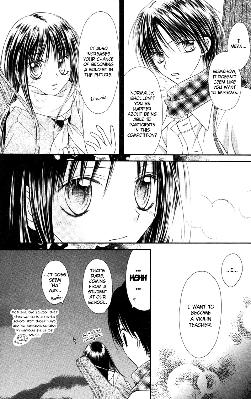 Nagatachou Strawberry Chapter 4.5 page 17 - Chapter 4.5: December's Aria