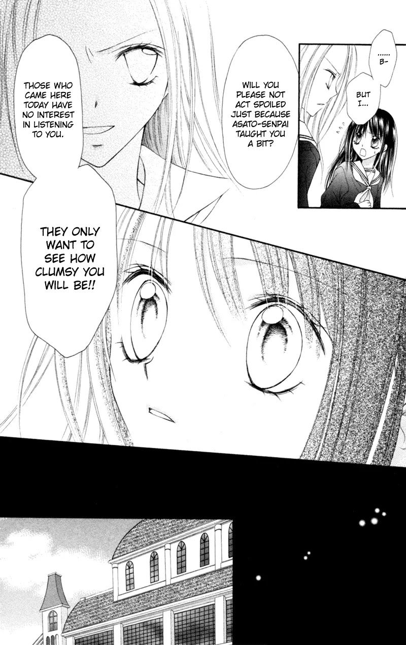 Nagatachou Strawberry Chapter 4.5 page 25 - Chapter 4.5: December's Aria