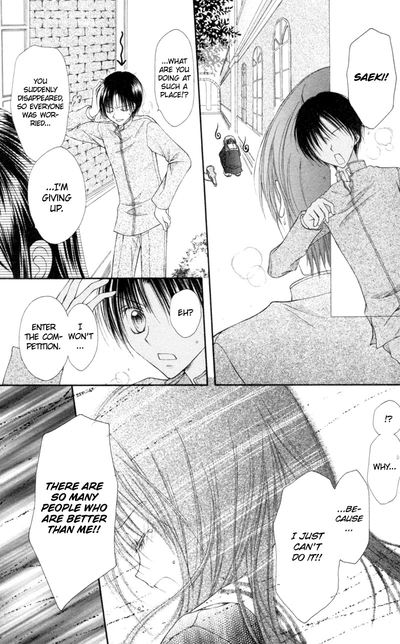 Nagatachou Strawberry Chapter 4.5 page 26 - Chapter 4.5: December's Aria