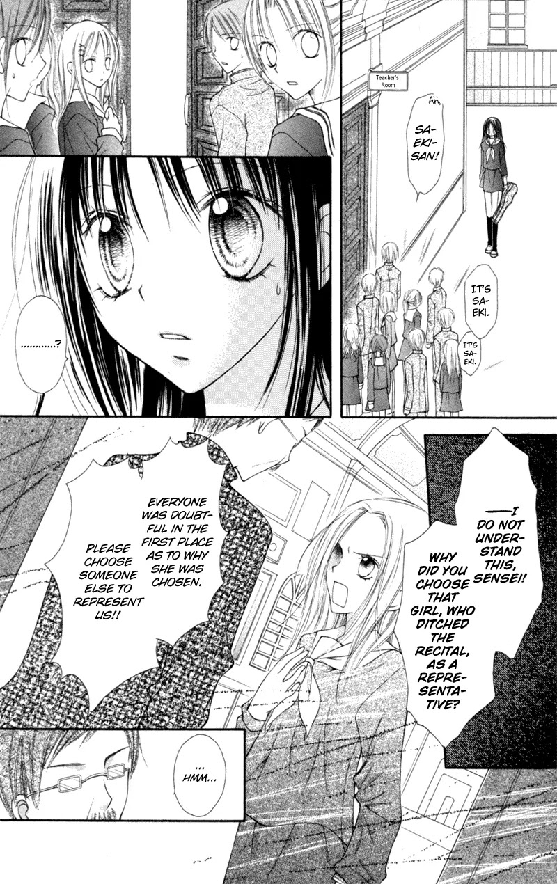 Nagatachou Strawberry Chapter 4.5 page 29 - Chapter 4.5: December's Aria