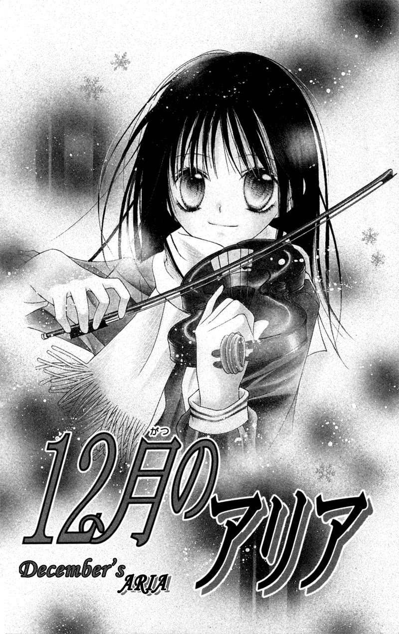 Nagatachou Strawberry Chapter 4.5 page 4 - Chapter 4.5: December's Aria
