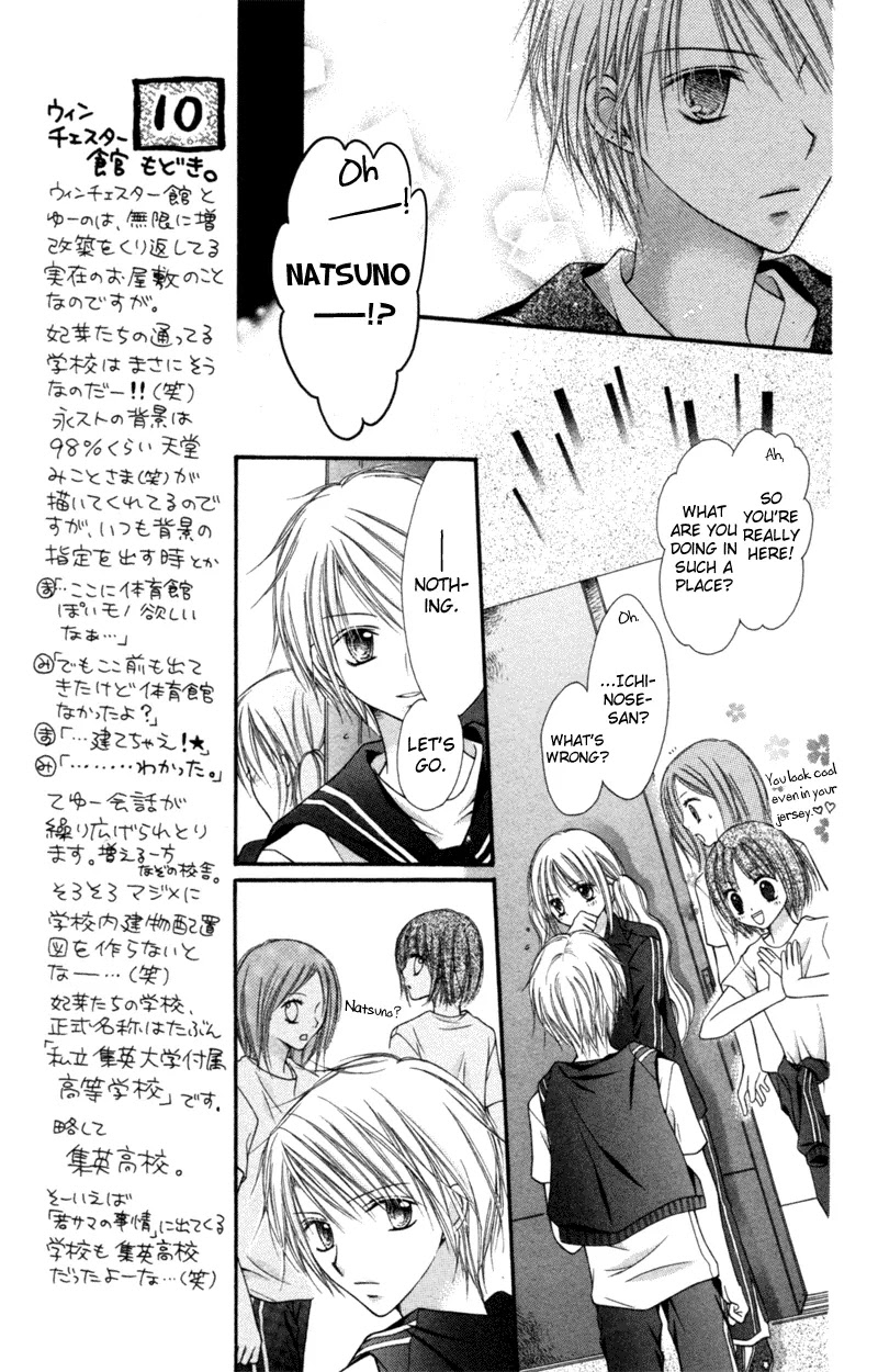 Nagatachou Strawberry Chapter 4 page 15 - Chapter 4