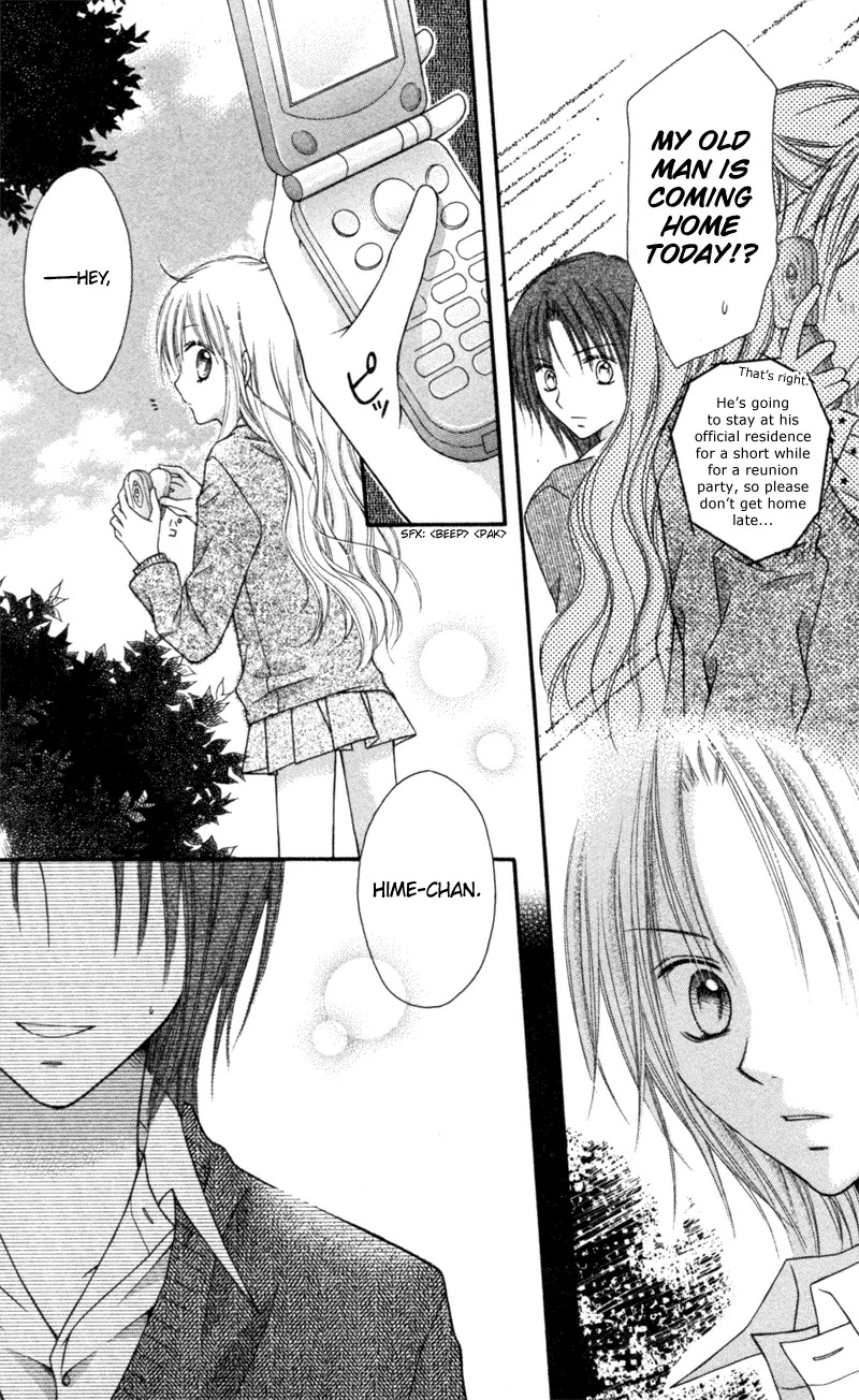 Nagatachou Strawberry Chapter 4 page 25 - Chapter 4