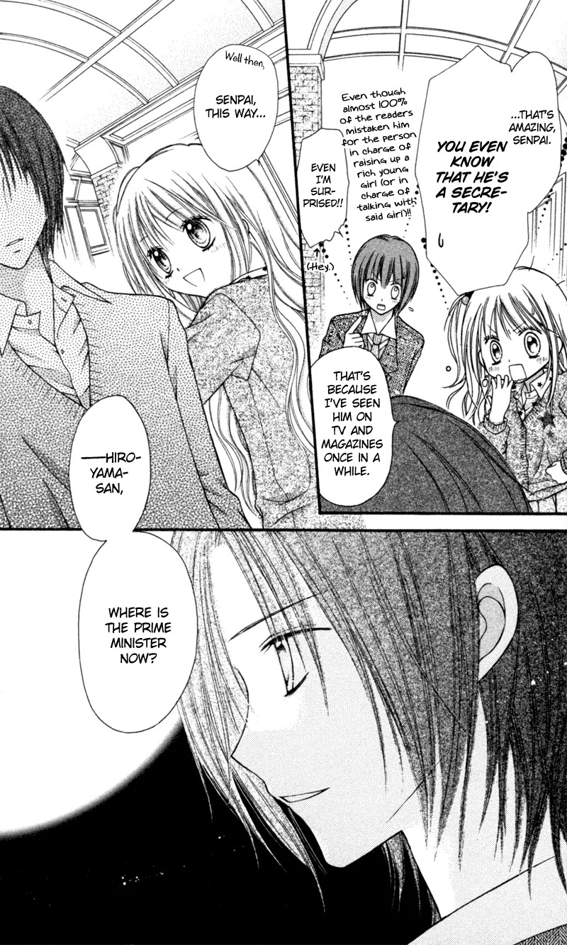 Nagatachou Strawberry Chapter 4 page 28 - Chapter 4