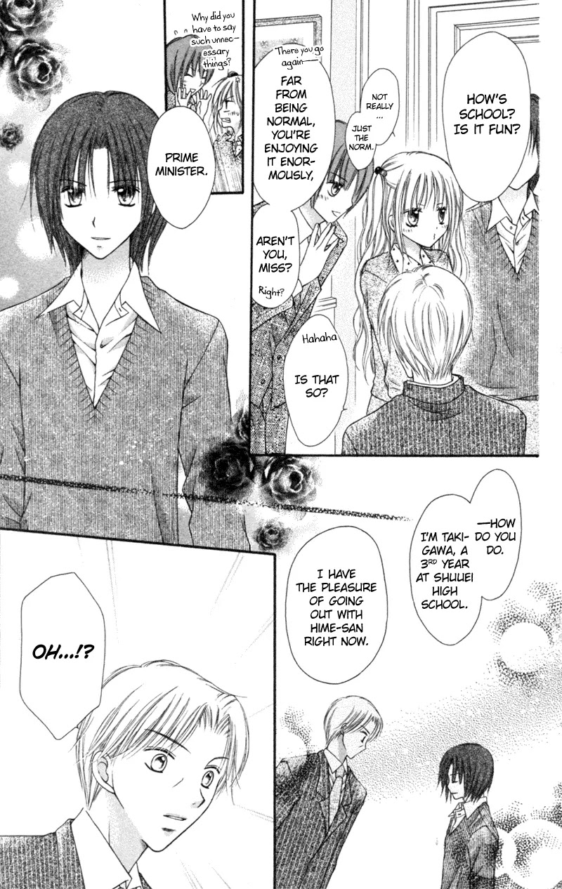 Nagatachou Strawberry Chapter 4 page 31 - Chapter 4