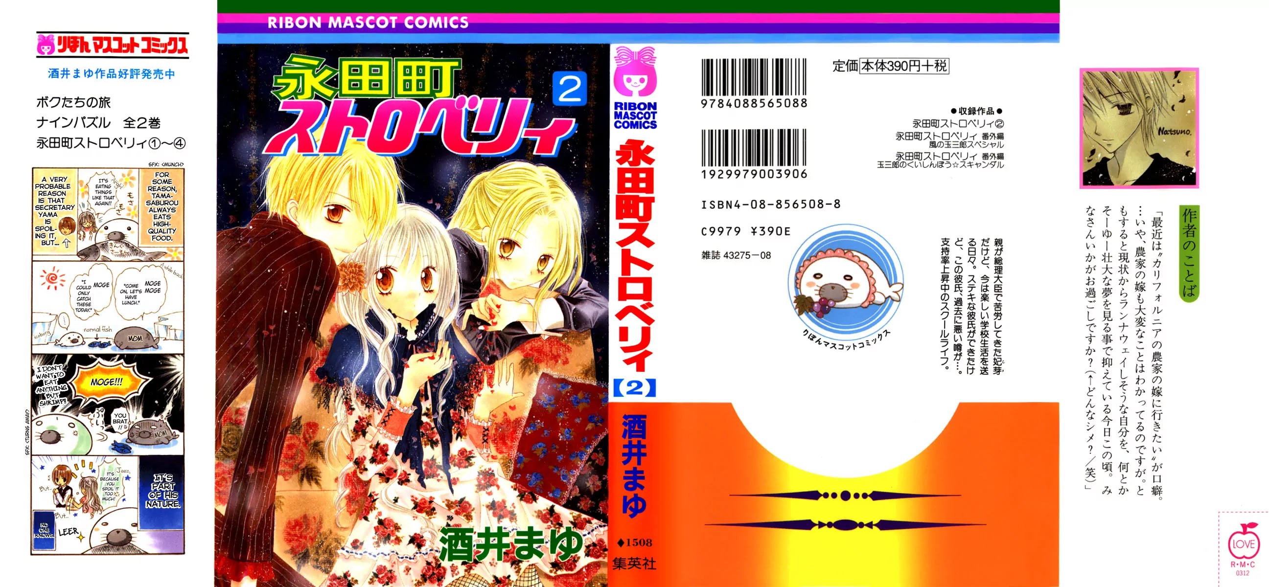 Nagatachou Strawberry Chapter 5 page 3 - Chapter 5