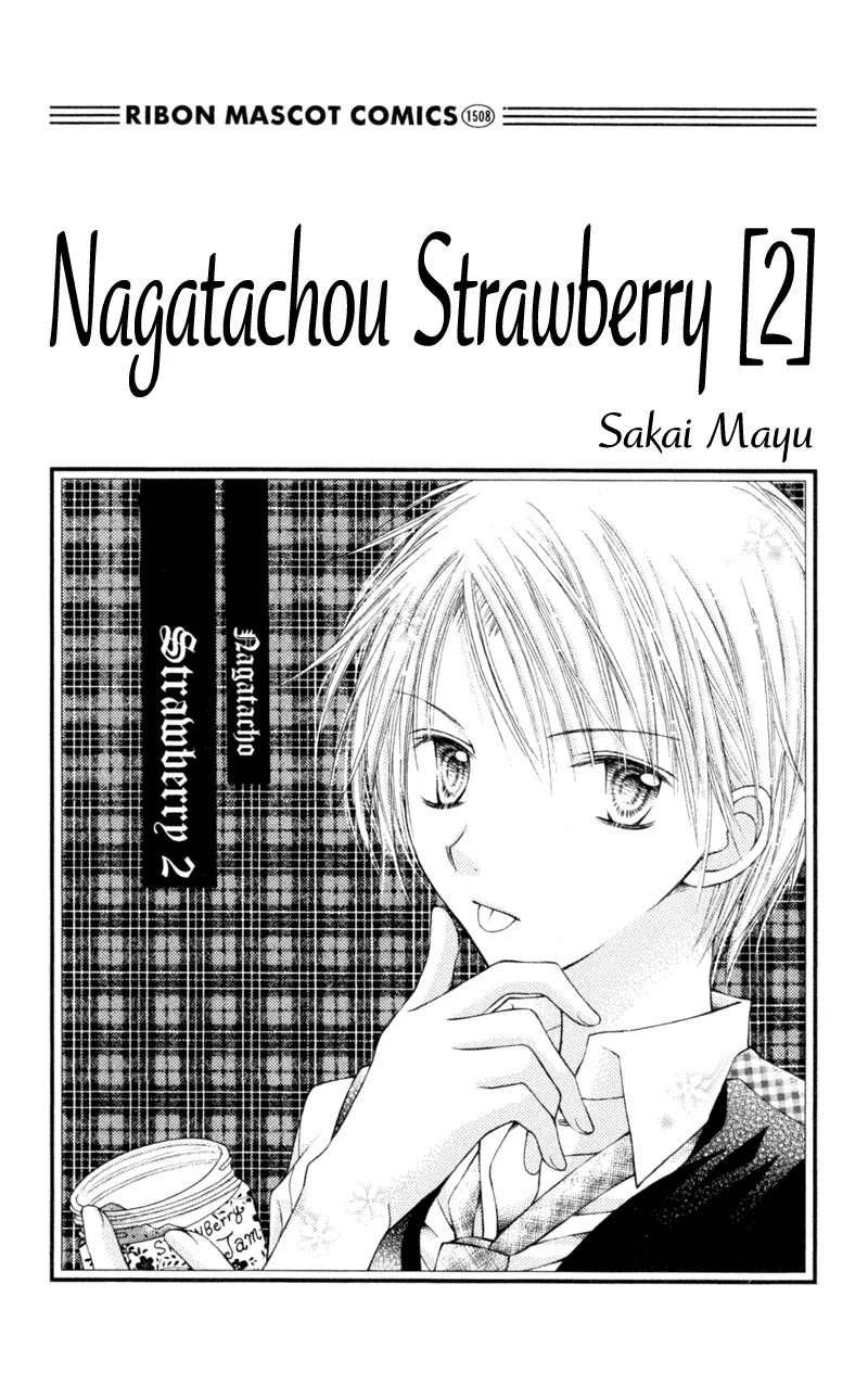 Nagatachou Strawberry Chapter 5 page 4 - Chapter 5