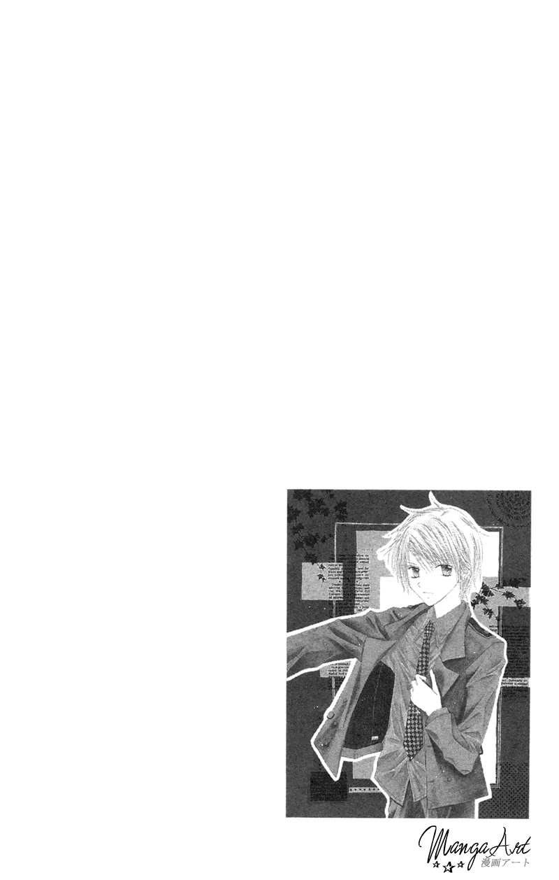 Nagatachou Strawberry Chapter 5 page 40 - Chapter 5