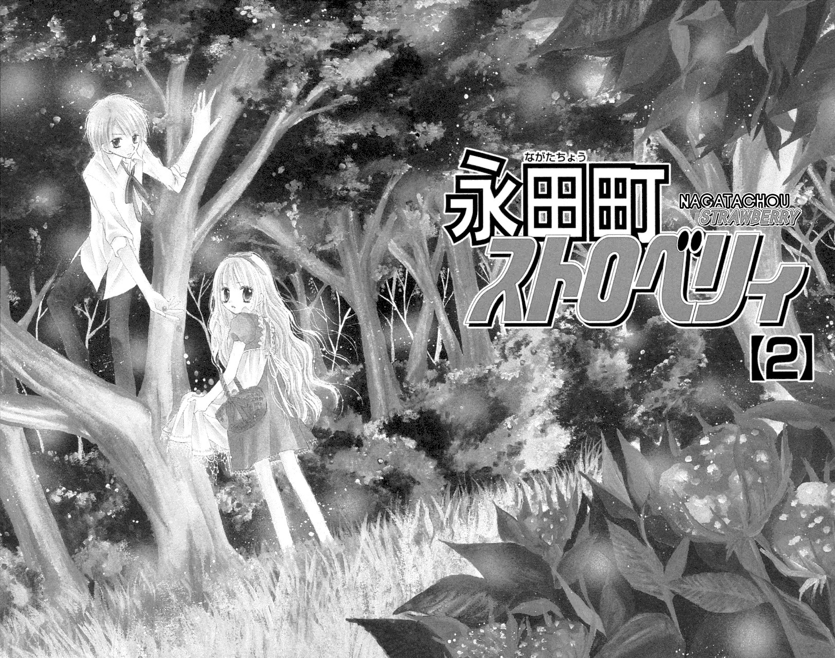 Nagatachou Strawberry Chapter 5 page 7 - Chapter 5