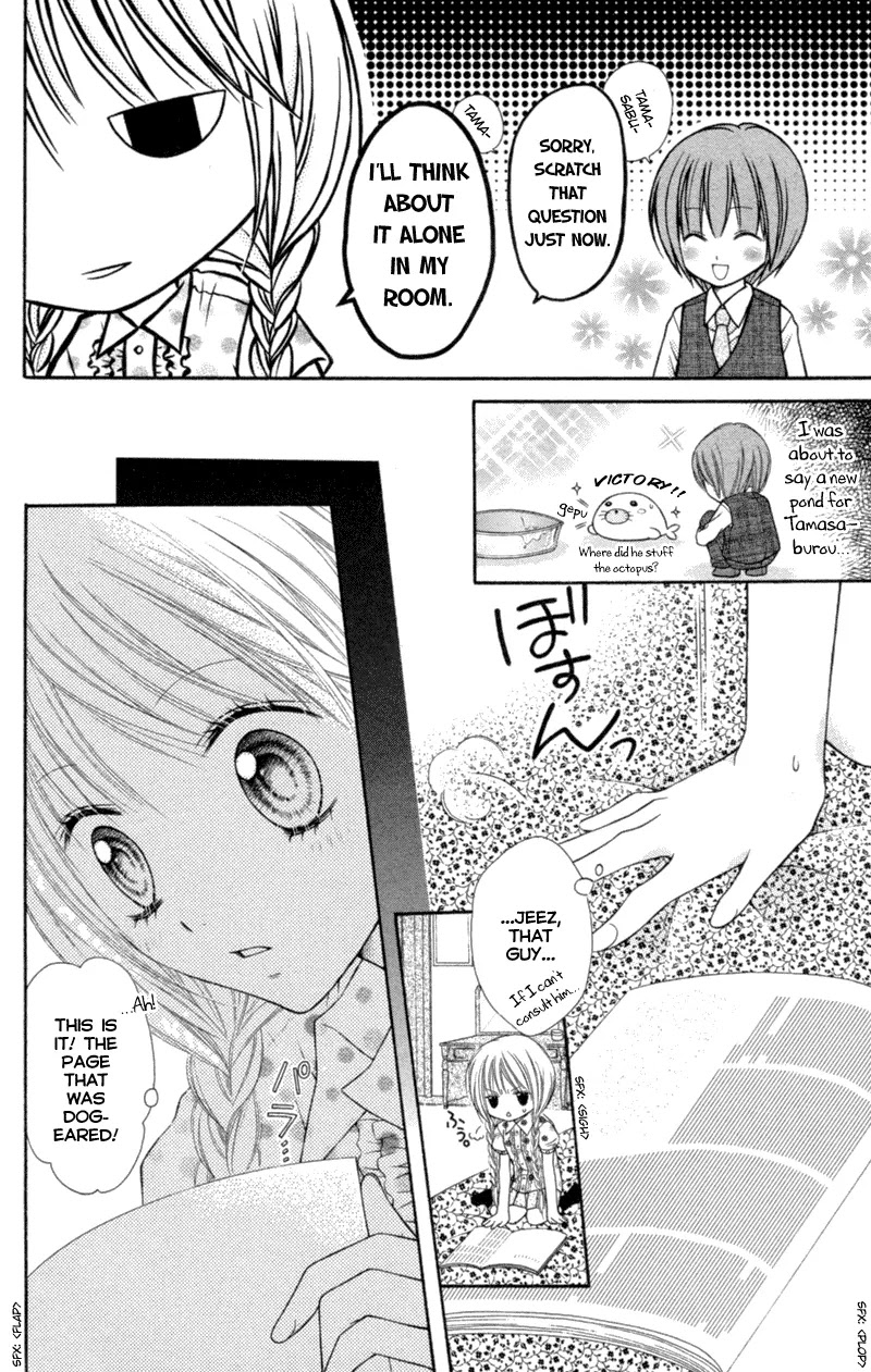 Nagatachou Strawberry Chapter 6 page 12 - Chapter 6