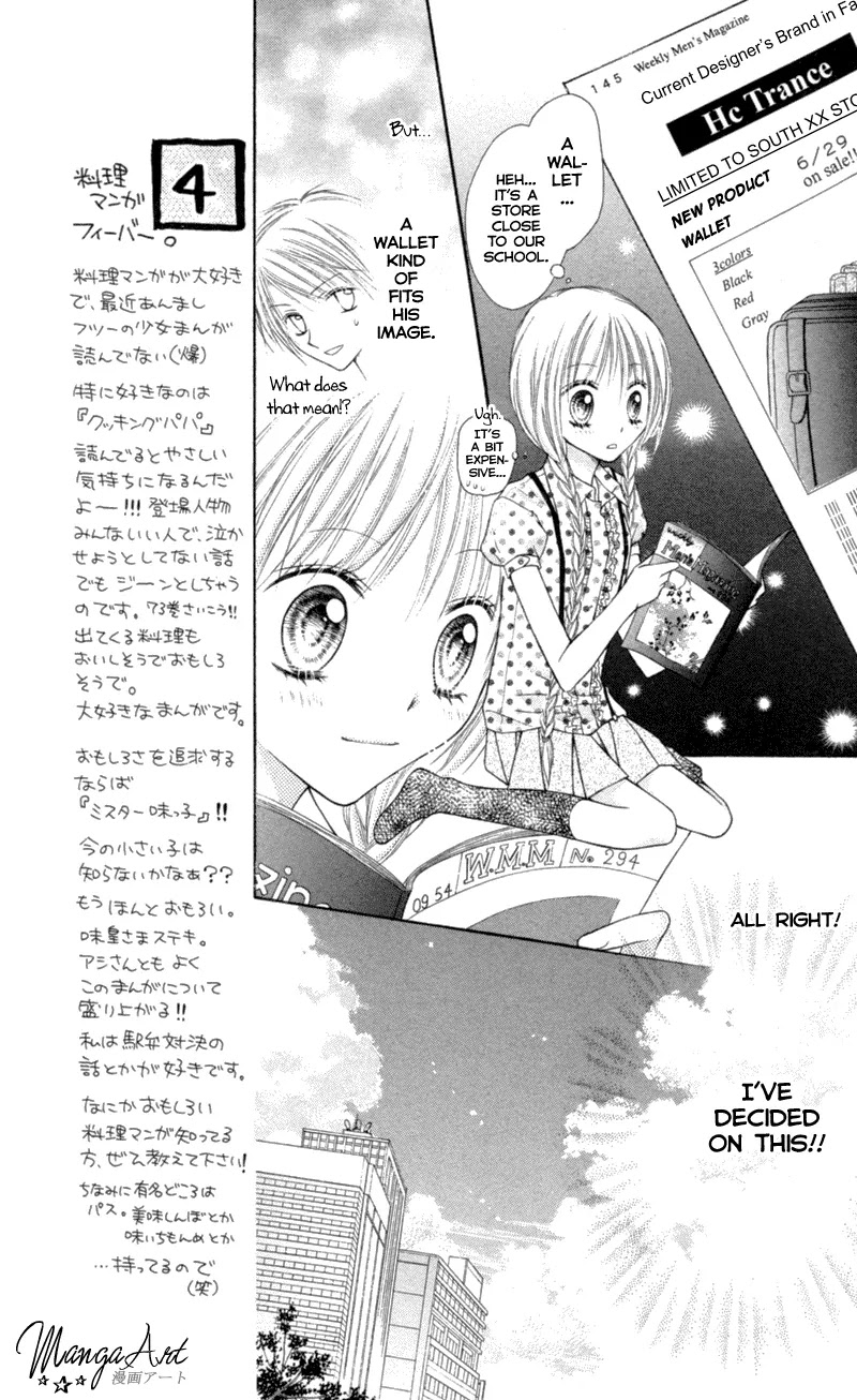 Nagatachou Strawberry Chapter 6 page 13 - Chapter 6