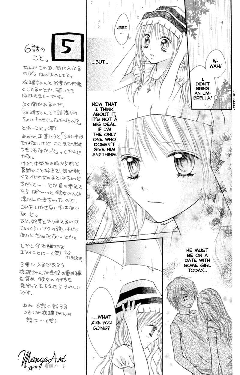 Nagatachou Strawberry Chapter 6 page 17 - Chapter 6