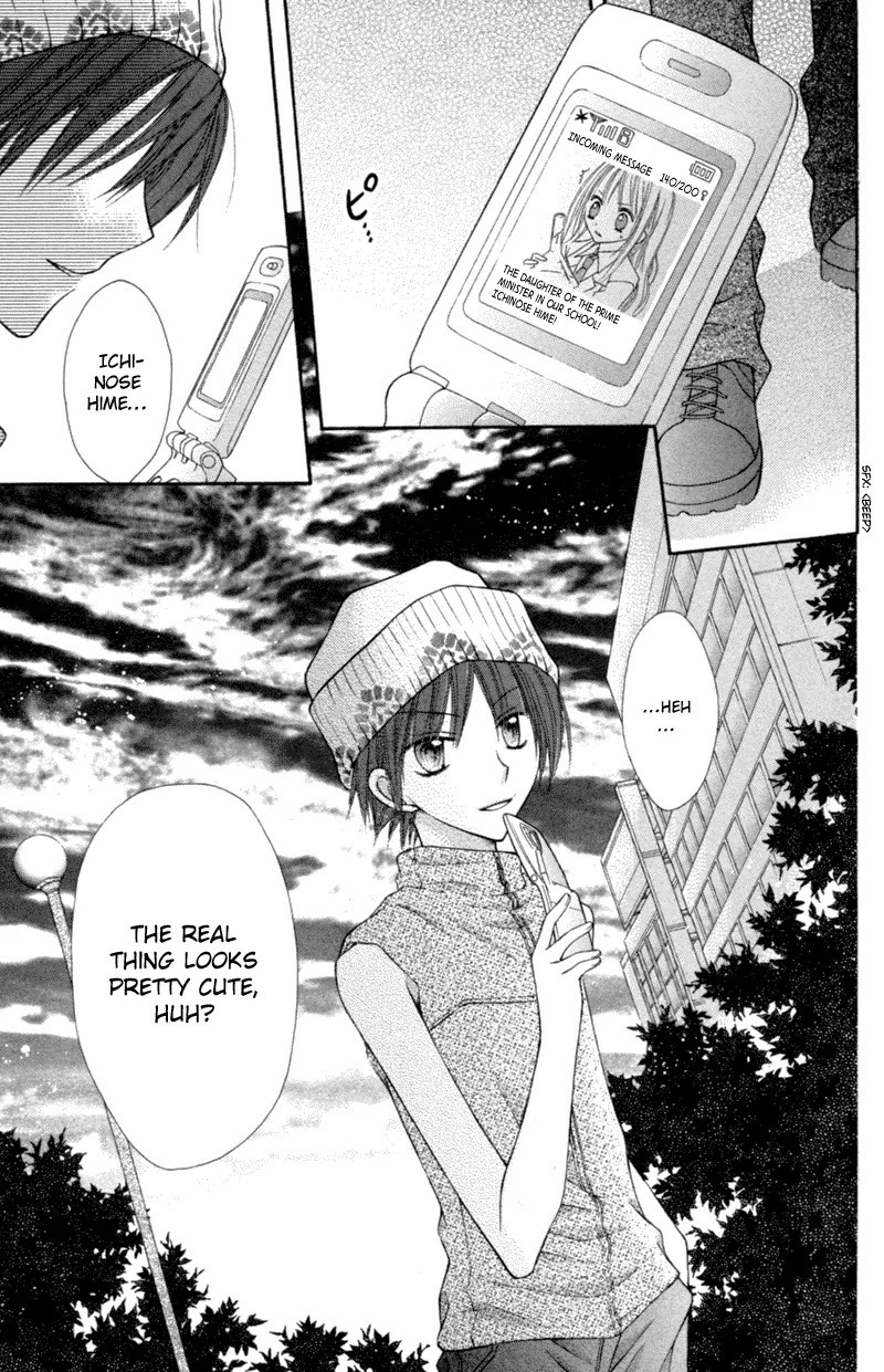 Nagatachou Strawberry Chapter 6 page 32 - Chapter 6