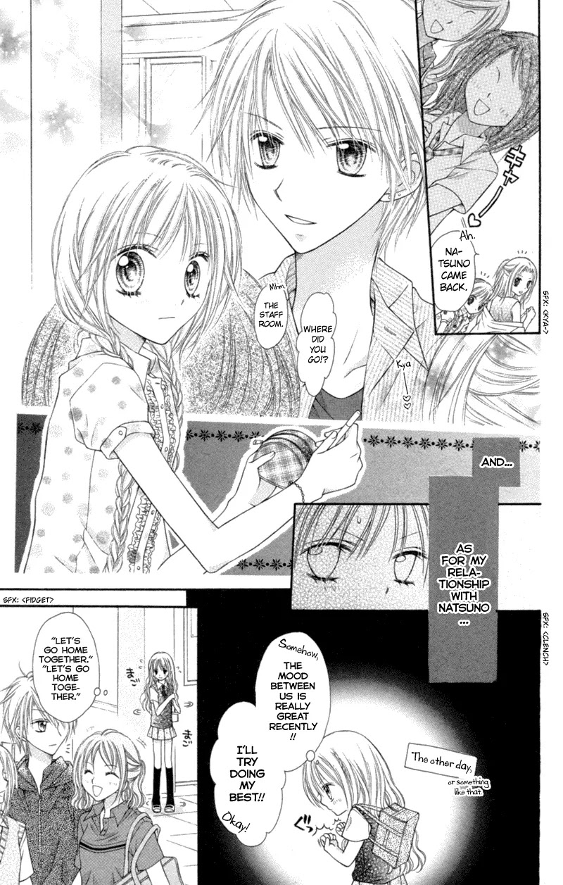 Nagatachou Strawberry Chapter 6 page 5 - Chapter 6