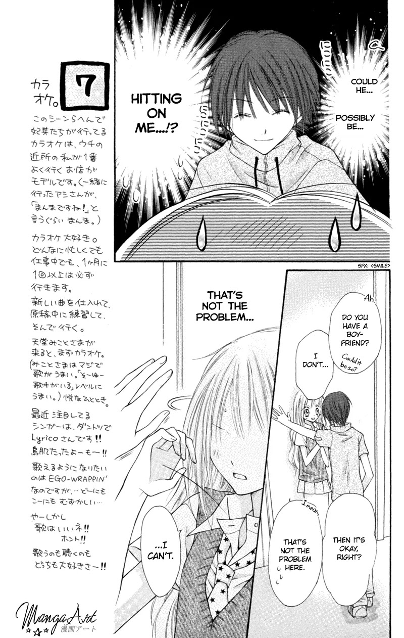 Nagatachou Strawberry Chapter 7 page 11 - Chapter 7