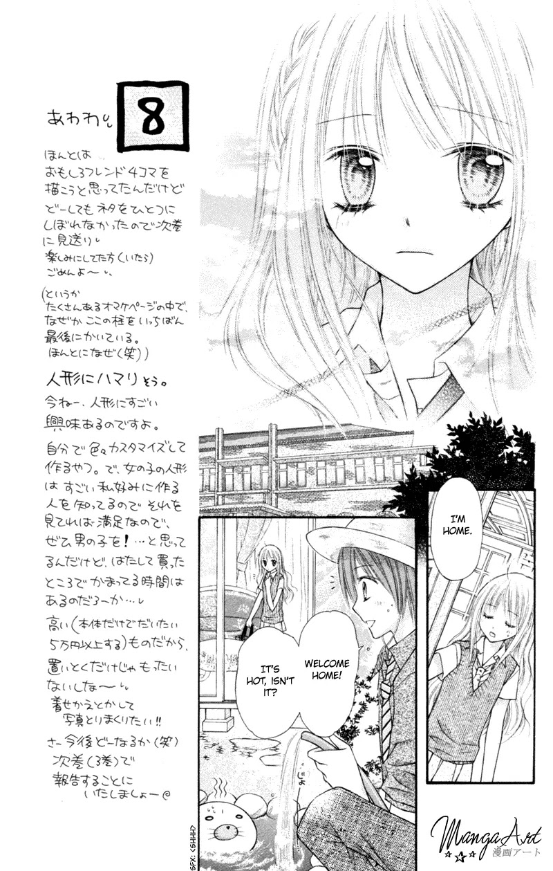 Nagatachou Strawberry Chapter 7 page 15 - Chapter 7