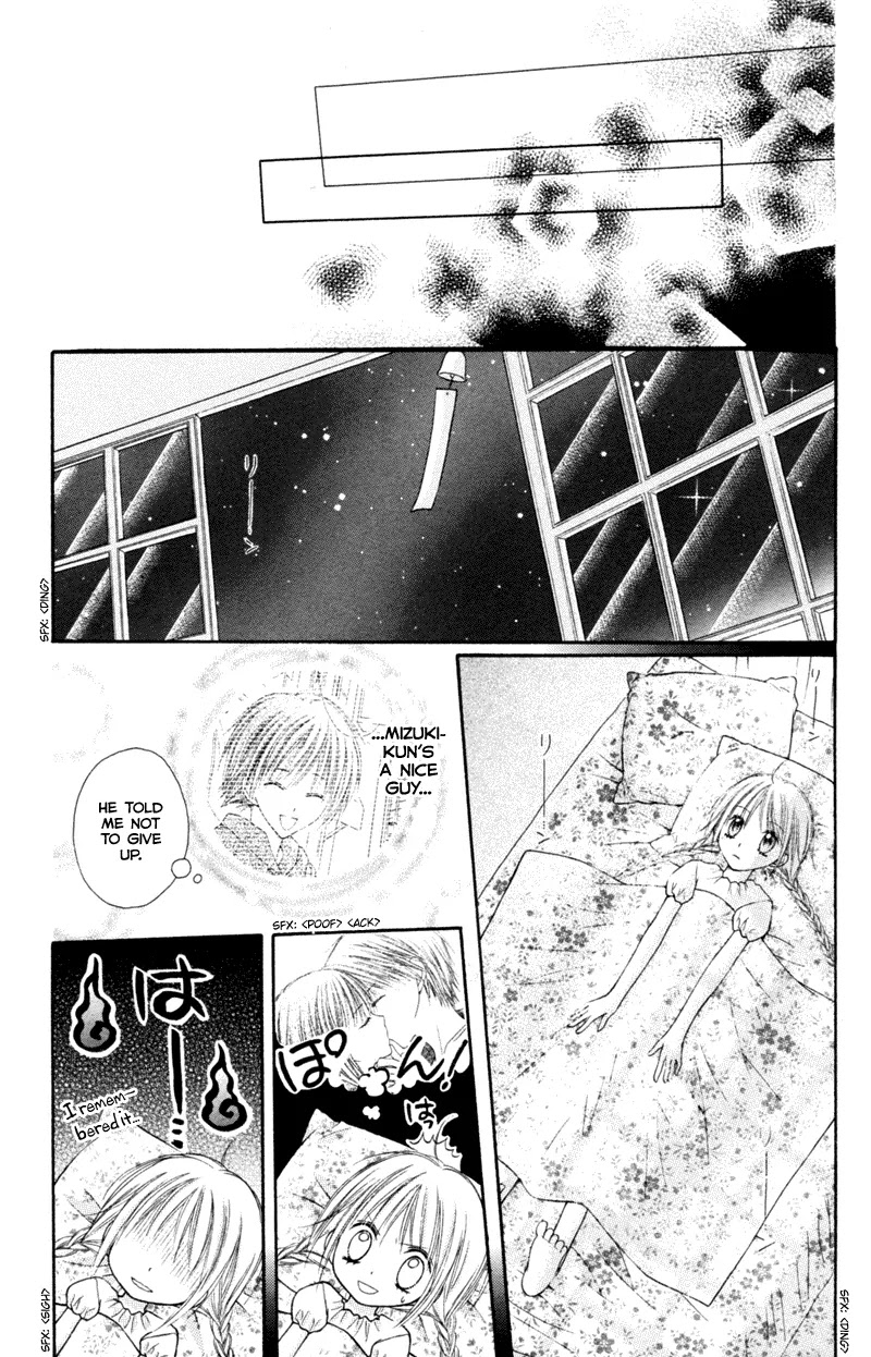 Nagatachou Strawberry Chapter 7 page 31 - Chapter 7